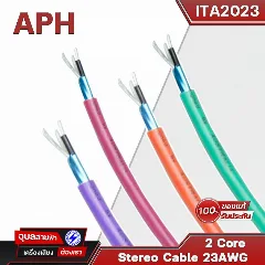 NaviaTec Cat6, UTP solid, 23AWG, CCA 305m, LSZH