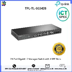 TP-Link JetStream 24-Portni Gigabit Switch