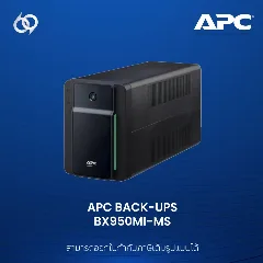 APC Back-UPS 950VA 520W, 230V, AVR, Schuko Sockets