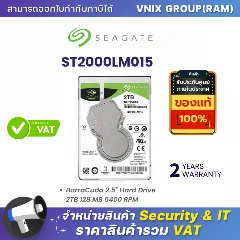 Seagate 2 TB 2,5" HDD, Barracuda, 5400 RPM, 128MB, 7mm