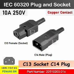 Transmedia IEC320 C14 plug -IEC320 C13 jack 1,5m
